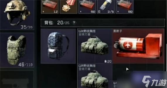 <strong>三角洲行动外挂被抓了吗</strong>