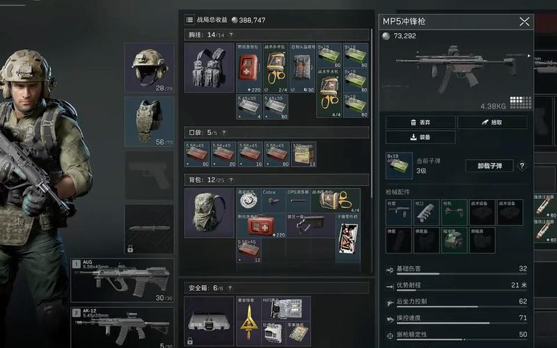 <strong>三角洲DMA辅助</strong>