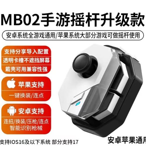 <strong>三角洲行动安卓怎么转到ios</strong>