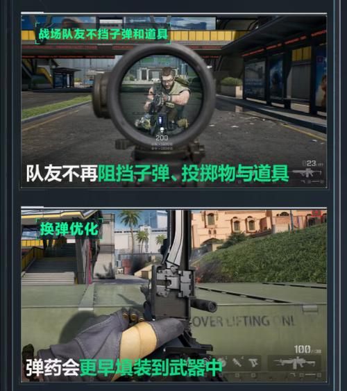 <strong>三角洲行动辅助瞄准要不要开</strong>