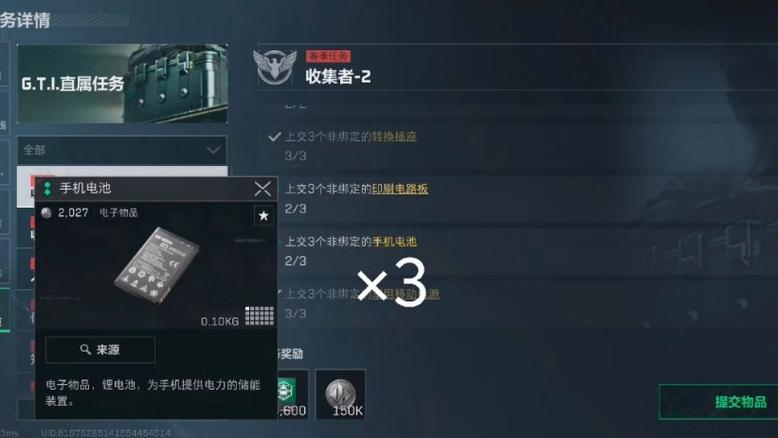 <strong>三角洲行动辅助瞄准有什么用</strong>