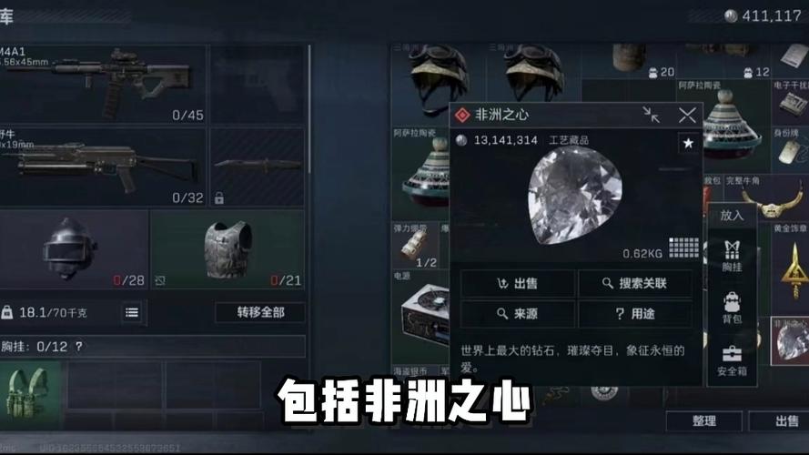 <strong>三角洲行动手游辅助购买渠道</strong>
