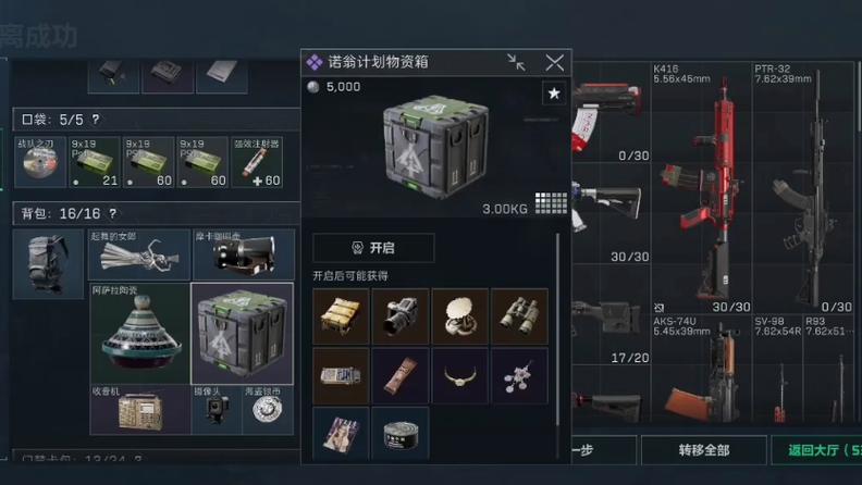 <strong>三角洲影子辅助</strong>