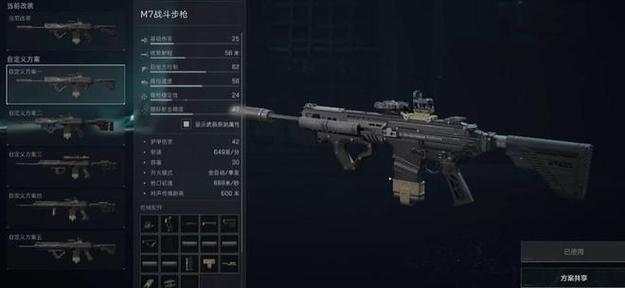 <strong>三角洲辅助一区</strong>