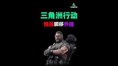 <strong>三角洲行动安卓机直播</strong>