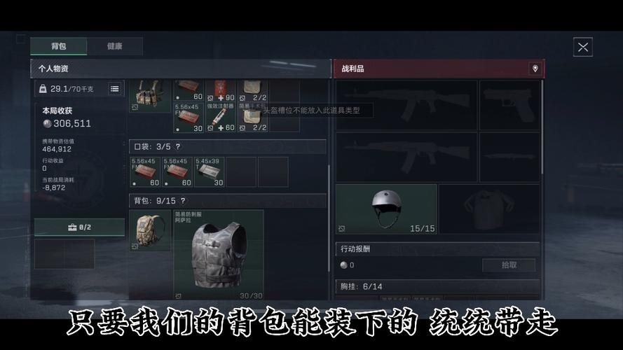 <strong>手机辅助按键三角洲</strong>