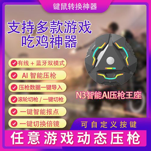 <strong>三角洲行动外挂多么</strong>