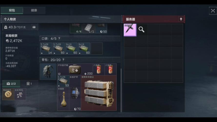 <strong>三角洲辅助科技手游</strong>