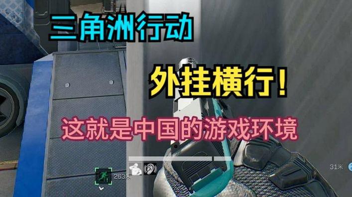 <strong>三角洲游戏辅助适用苹果</strong>