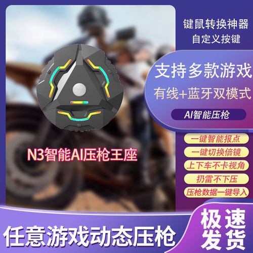 <strong>三角洲手游透视辅助器</strong>