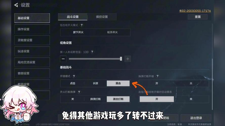 <strong>三角洲辅助平台</strong>