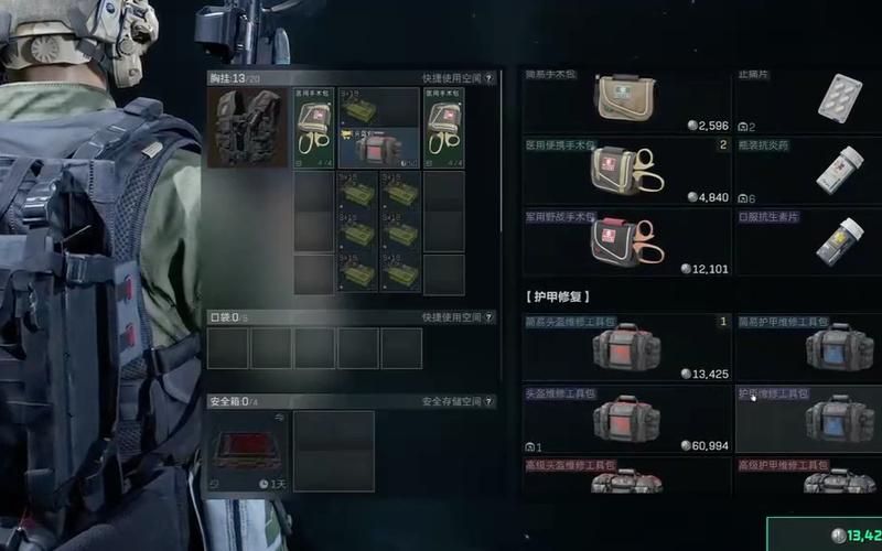 <strong>三角洲行动辅助免费版</strong>
