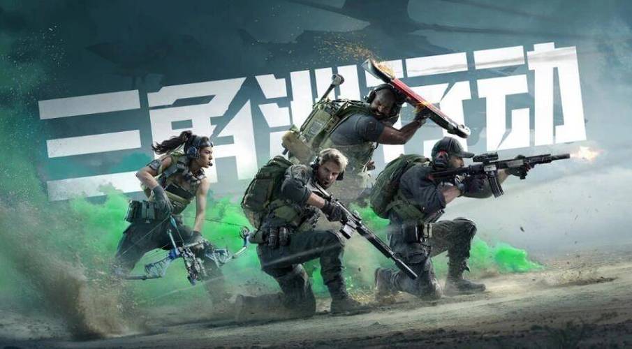 <strong>三角洲行动辅助透视</strong>
