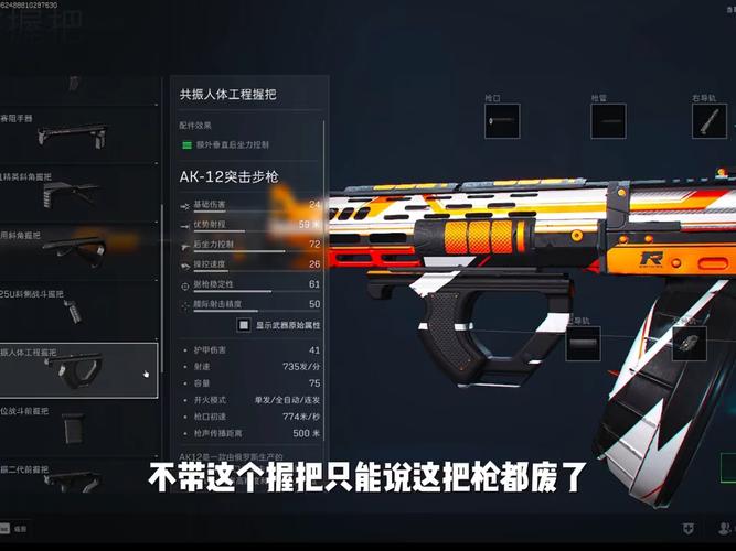 <strong>三角洲行动安卓能给苹果赠礼吗</strong>